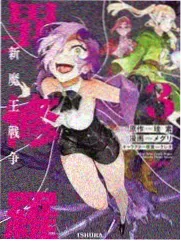 异世界食堂漫画封面